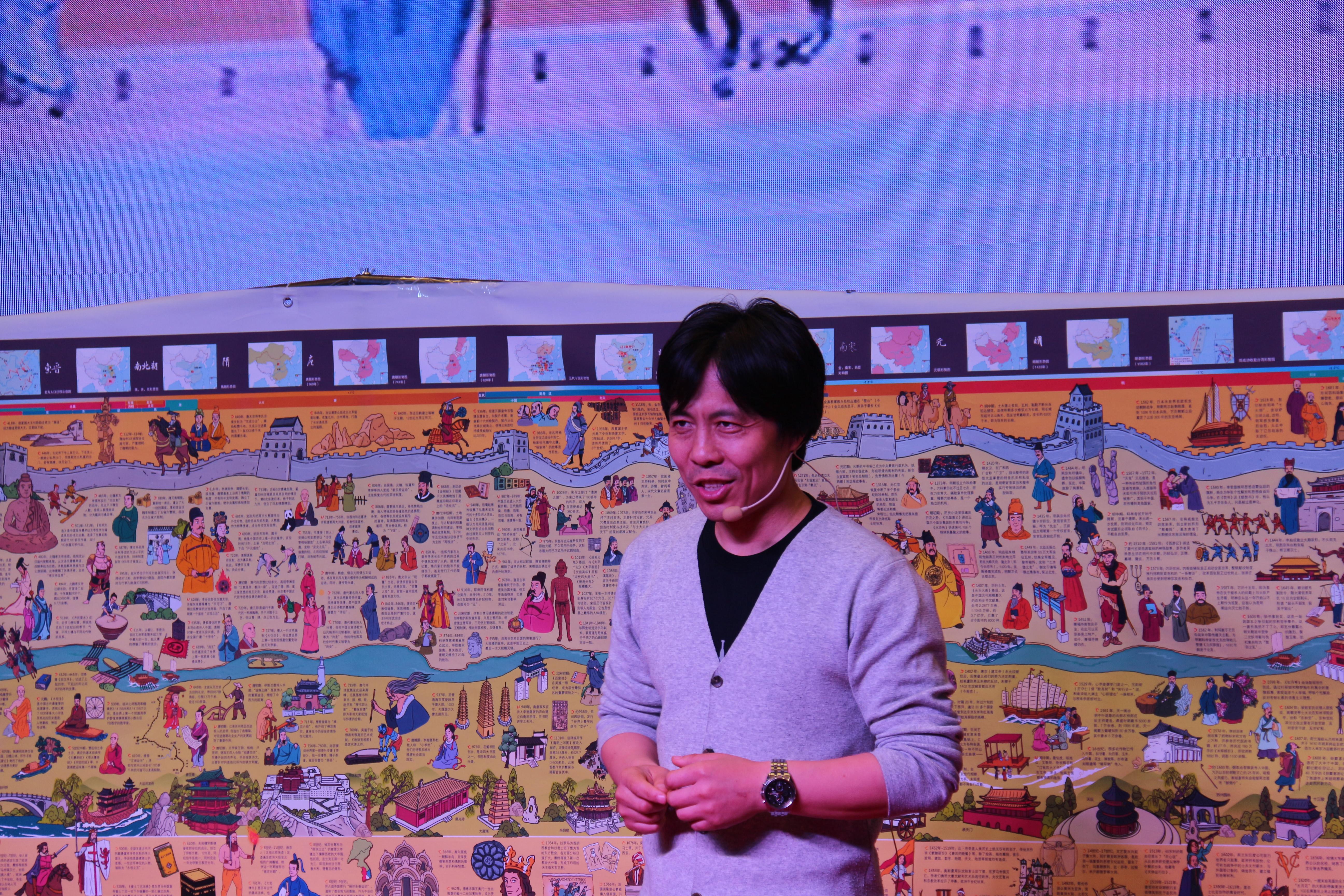 中外教育话历史，国际论坛谈阅读