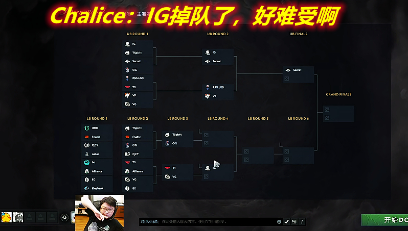 查理斯dota2直播名场面,dota2查理斯直播