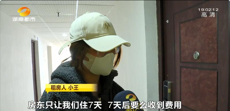 假房东诈骗如何处理,假房东骗局揭秘视频