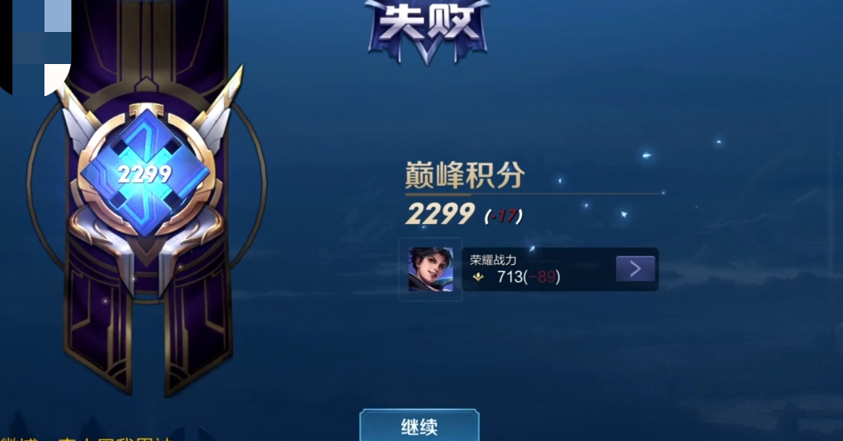 斗鱼李知恩多少段打野,斗鱼李知恩退网