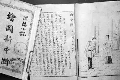 神预言军事,神预言明朝兴衰