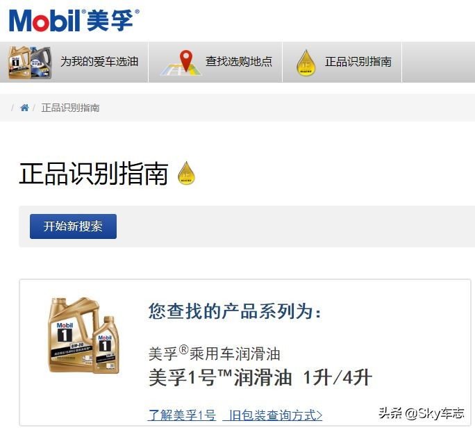 濡備綍鍒ゆ柇瀹濋┈鏈烘补鐪熶吉,濡備綍閴村埆瀹濋┈鏈烘补鐪熶吉