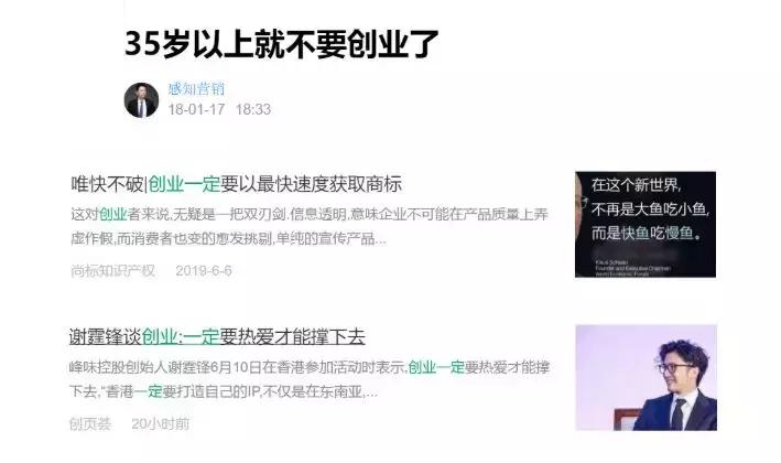 被罚吹了3瓶啤酒，因为我的创业复盘没做好
