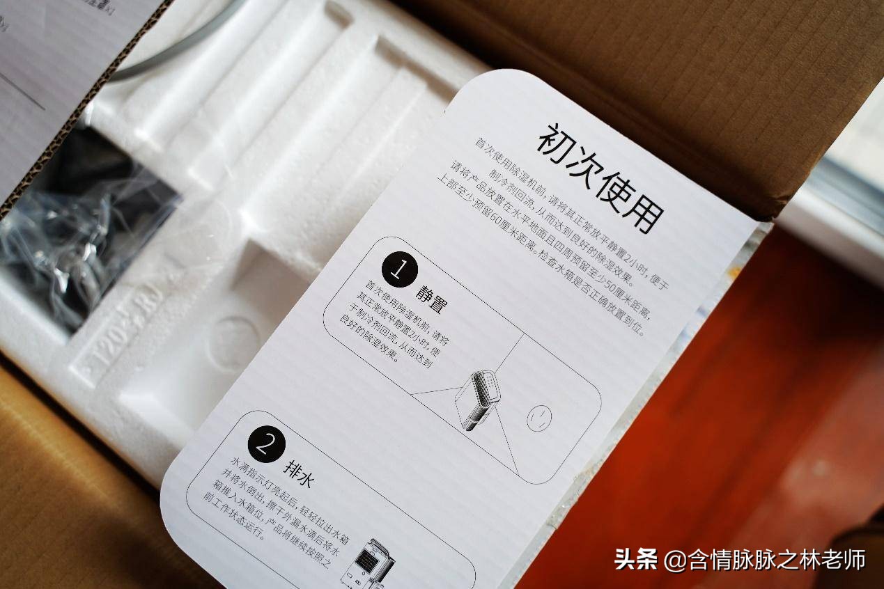 家里潮湿抽湿机,下雨家里潮湿用什么除湿机