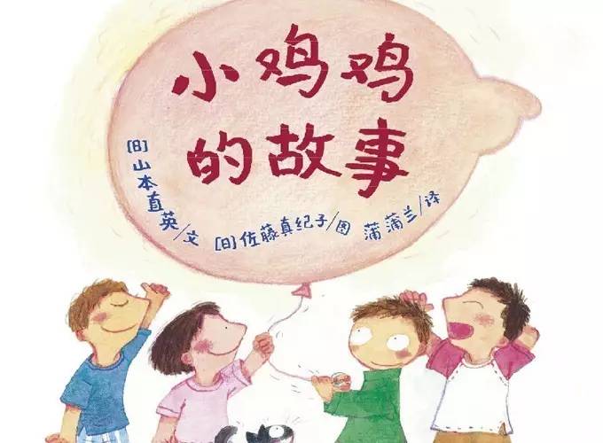 2年级的孩子性教育还小吗,2年级孩子性教育
