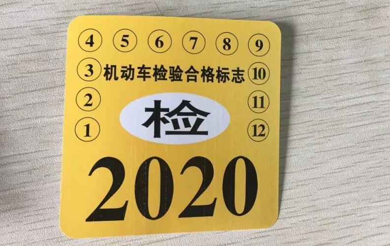 交警提醒驾驶员注意事项,机动车行驶证上的信息有哪些