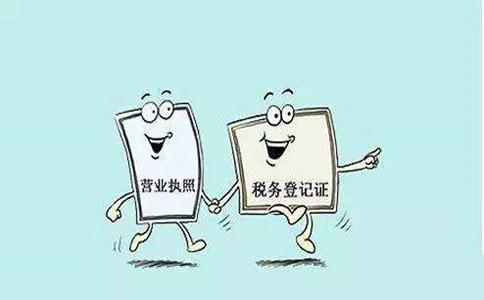 广州一网通办理营业执照流程,广州注册公司办理营业执照地点