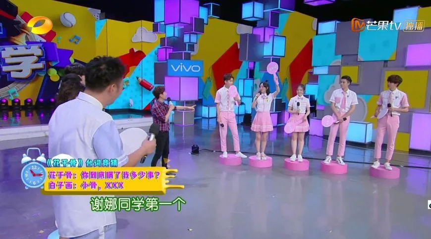 接招吧前辈是哪个台的节目,接招吧前辈严浩翔哭了