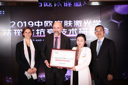 艺星整形峰会,艺星整形医院活动