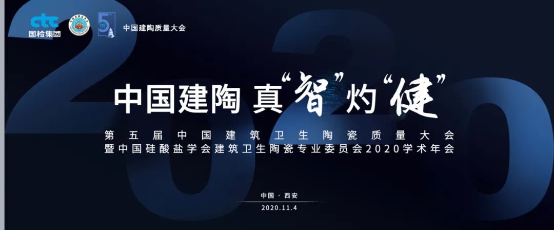 箭牌家居家电博览会,箭牌卫浴全国第一名