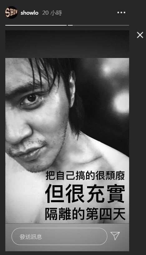 罗志祥分手后伤心吗,罗志祥分手后出席活动