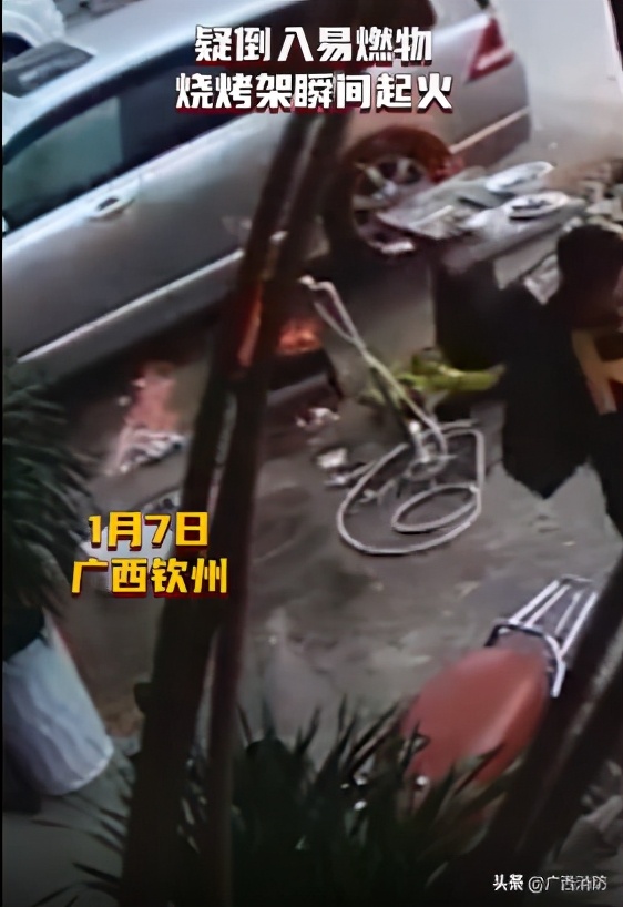 男子穿睡衣加油起火,俩名男子身上着火