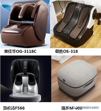 傲胜足疗机和奥佳华荣泰哪个好,傲胜和奥佳华足疗机哪个好