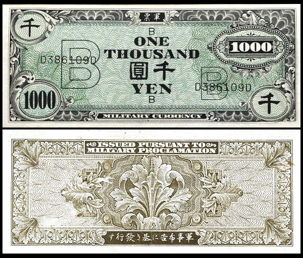 冲绳战役后,美军废除日元,盟军军票成为唯一法定货币