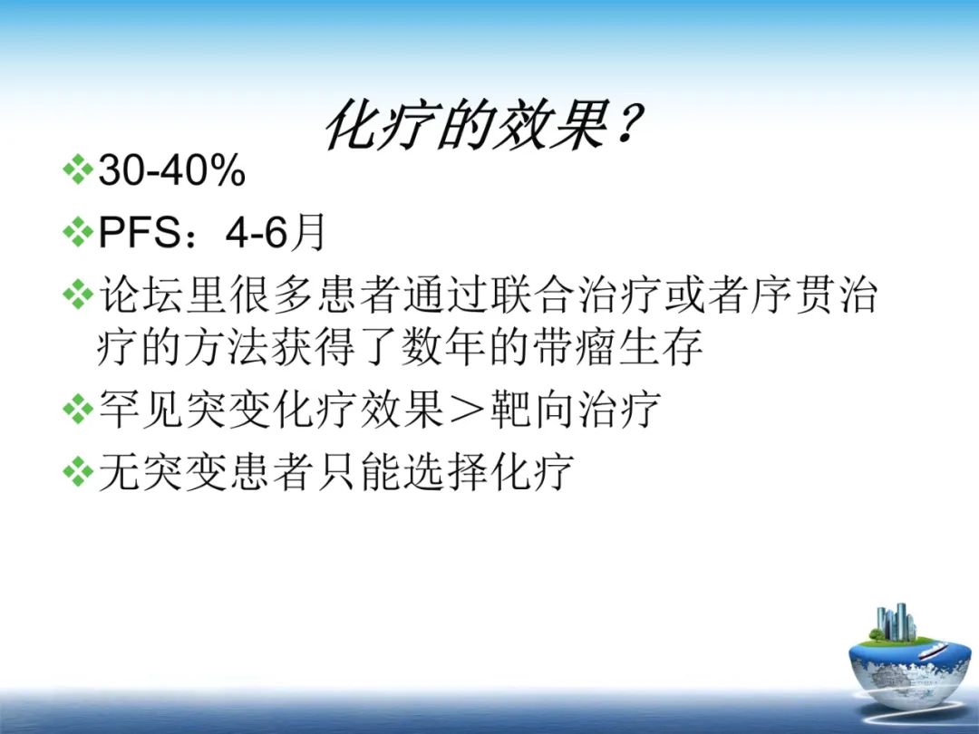 化疗在肿瘤治疗的地位,化疗起到什么作用