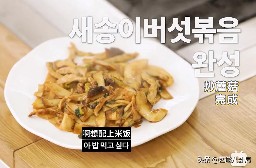 韩综吃美食,韩综三大天王吃中餐