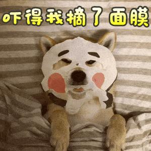 面膜美白效果超好,美白面膜亮肤面膜真的有效果吗