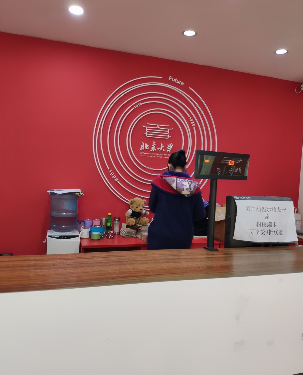 用母校保温杯，才叫真成功呢