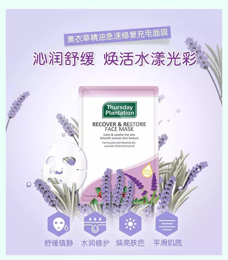 澳洲国民品牌,澳洲茶树祛痘膏欧阳娜娜