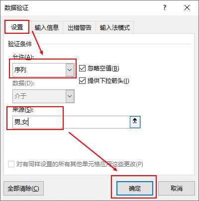 excel数据出错怎么用公式查找,excel如何录入数据不顺手