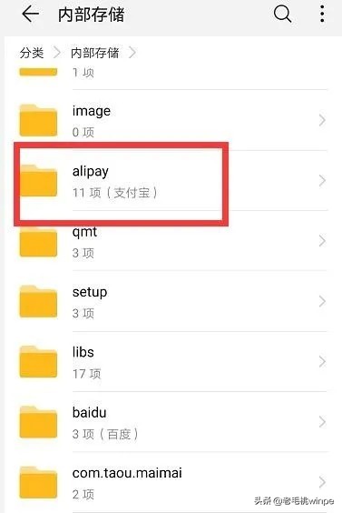 手机清理四个英文文件夹,手机英文文件夹如何删