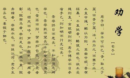 荀子学说为何成为法家的先导,荀子为何能教出两个法家弟子