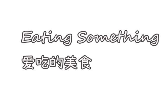 百元店好物分享,百元的精品好物