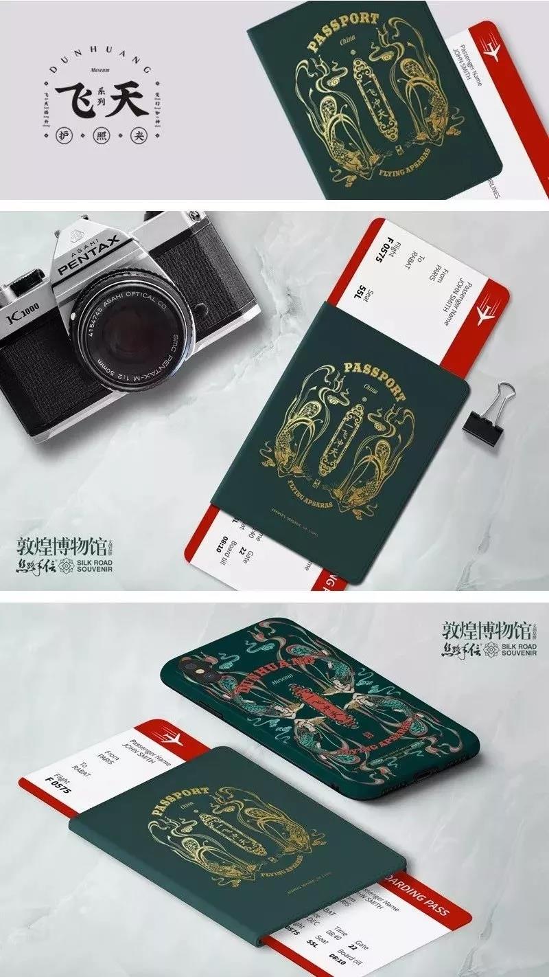 敦煌文创滑板,敦煌滑板购买