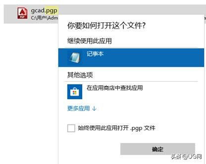 cad快捷键自定义设置范例,cad自定义快捷键使用方法