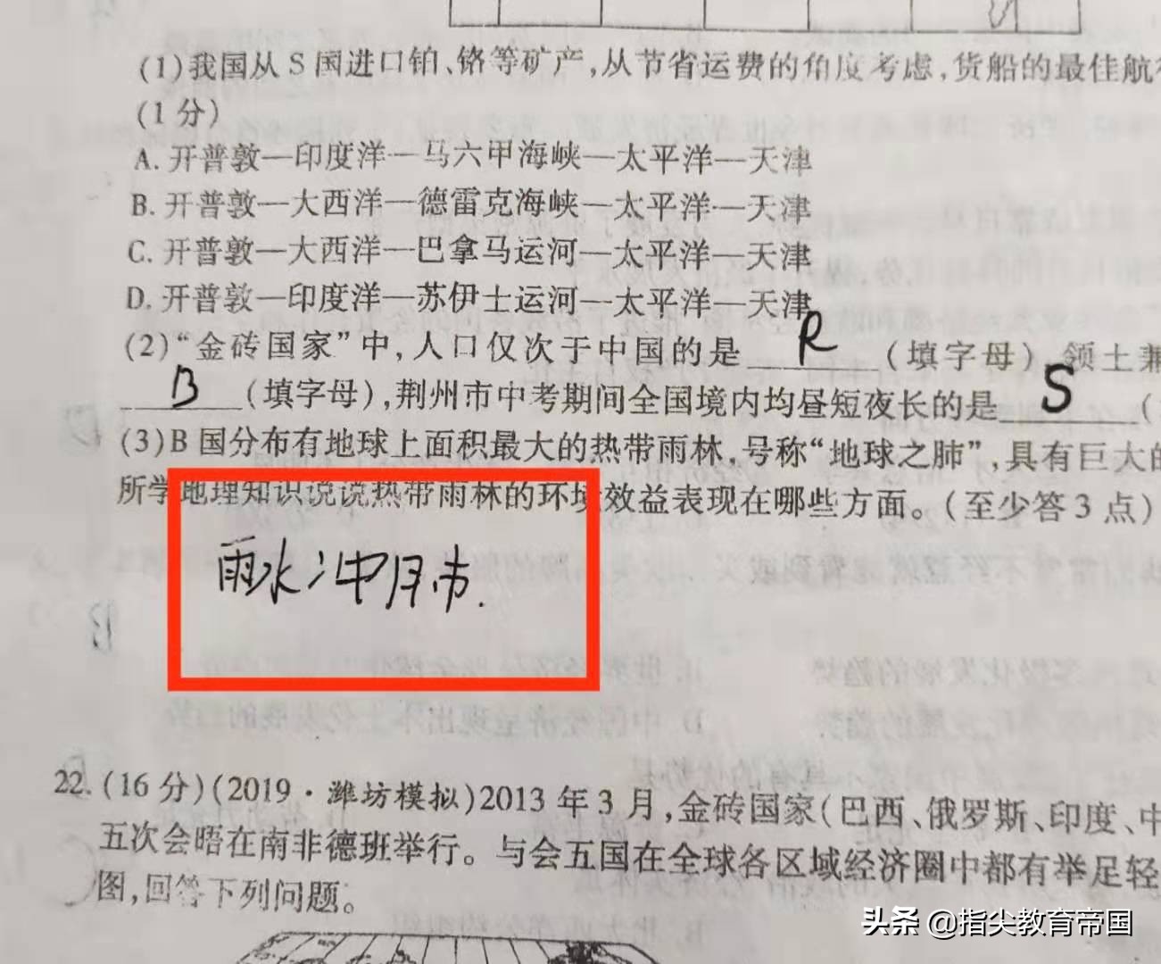 当老师有多神奇，你永远不知道下一秒会被气死，还是被笑死
