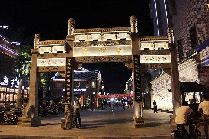 盘点全国最知名的十大美食街,江苏师大附近美食街