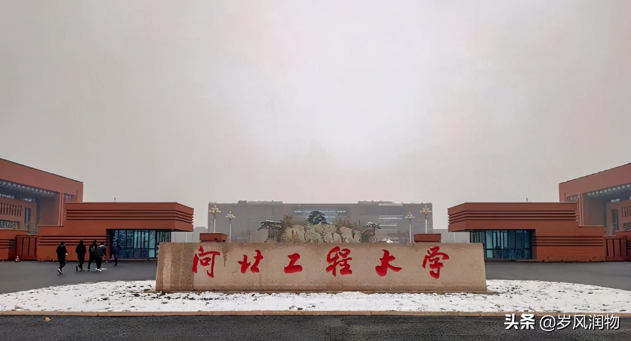古城邯郸的高教名片，河北工程大学是不是可以发展得更好呢？