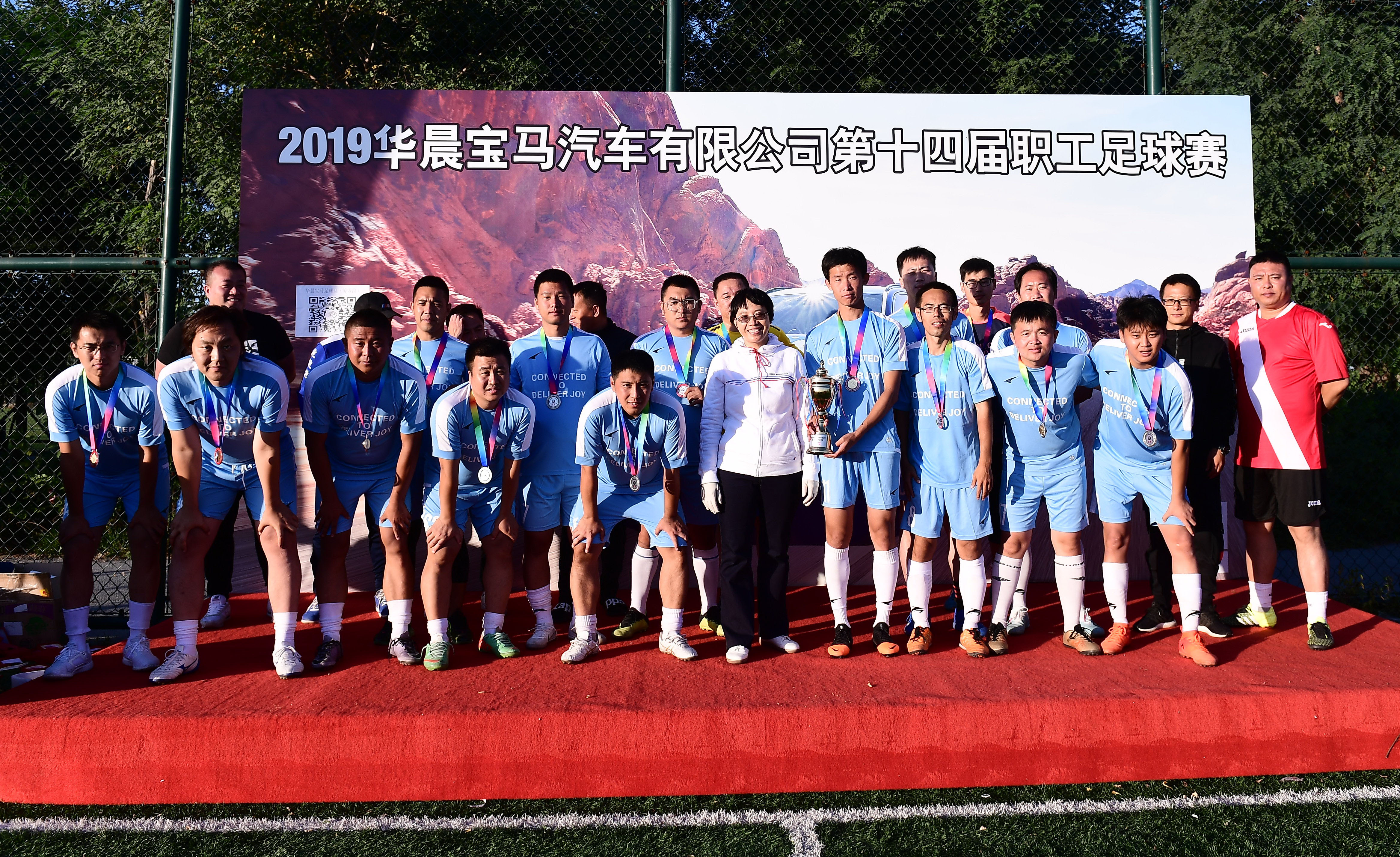 华晨宝马比赛,华晨宝马运动会