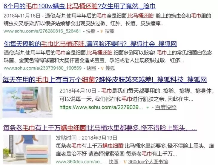 全国非药物疗法重点推广产品，神采新材料竹琨专利产品