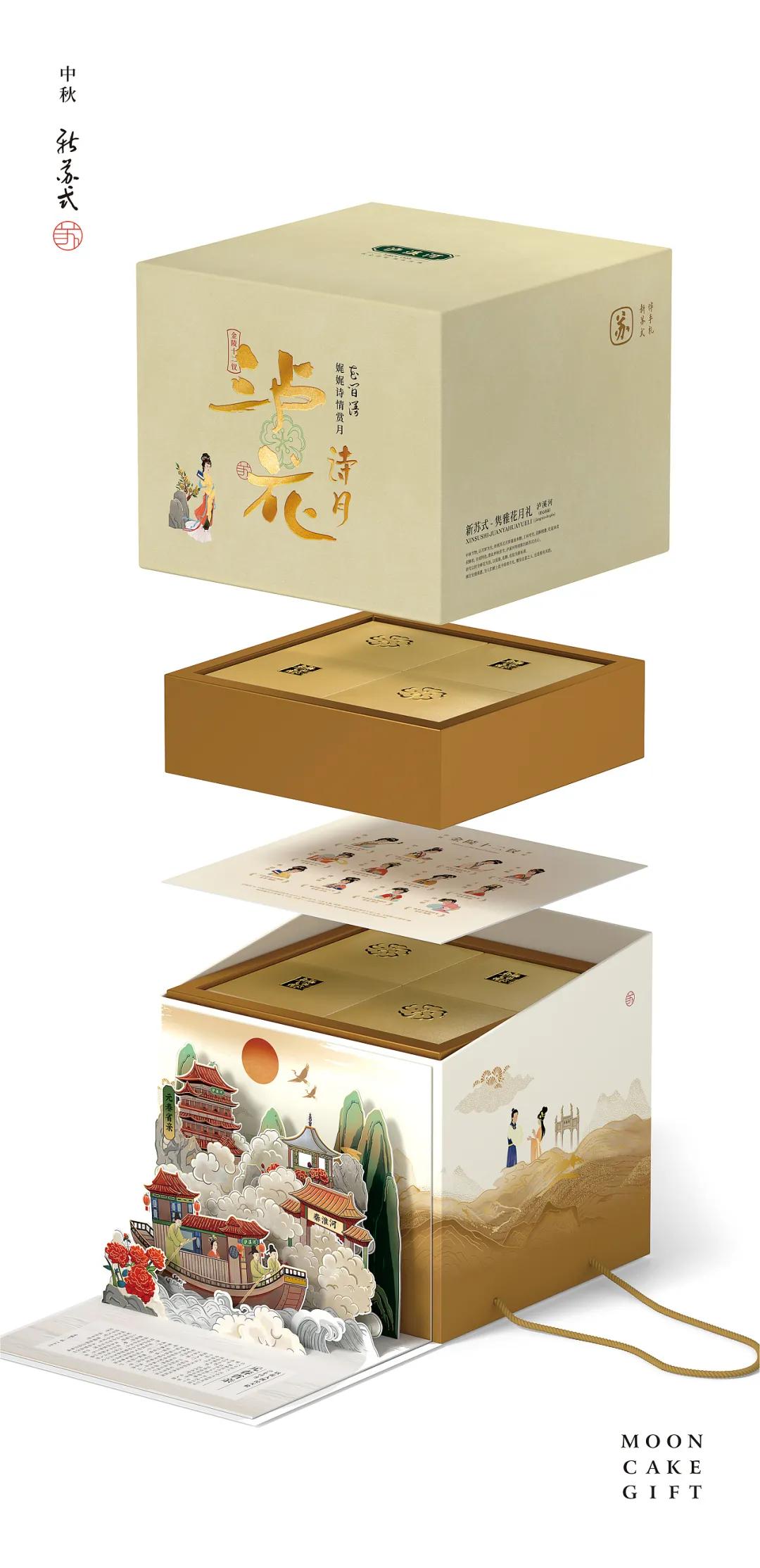 泸溪河包装设计,泸溪河经典礼盒