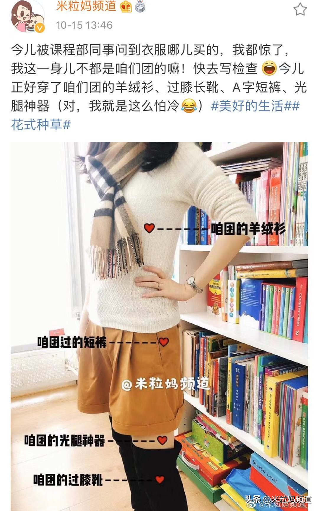 来抄作业!米粒妈年货置办清单首次公开