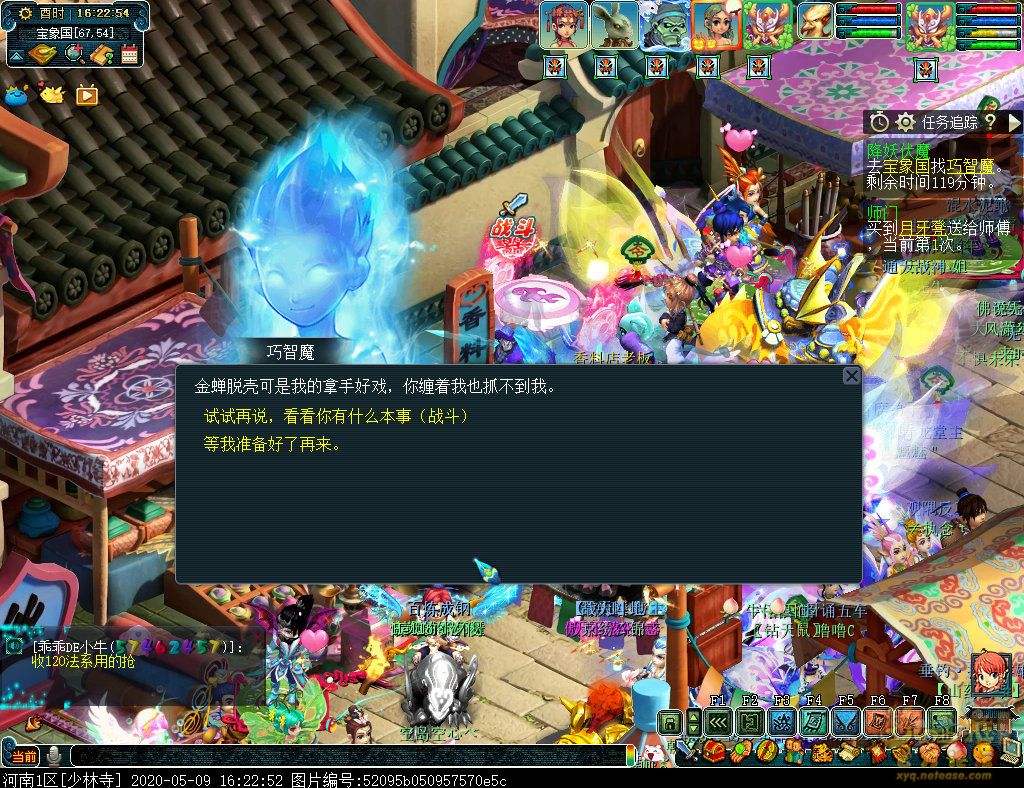 梦幻西游是不是取消了降妖伏魔,梦幻西游三维版降妖伏魔不能动