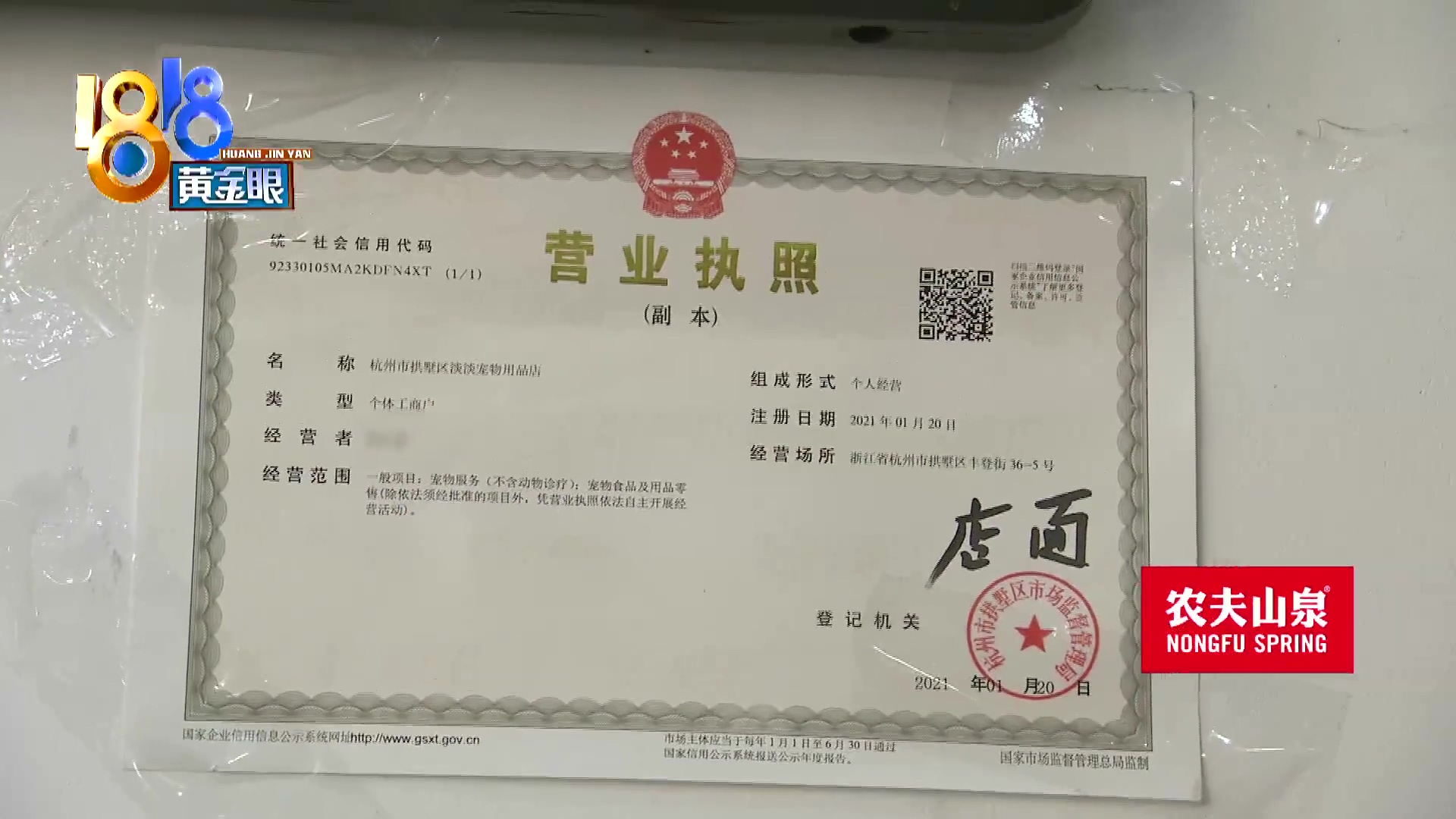 刚买10天不到的小狗被炖了,买来三天小狗就腿站不直了