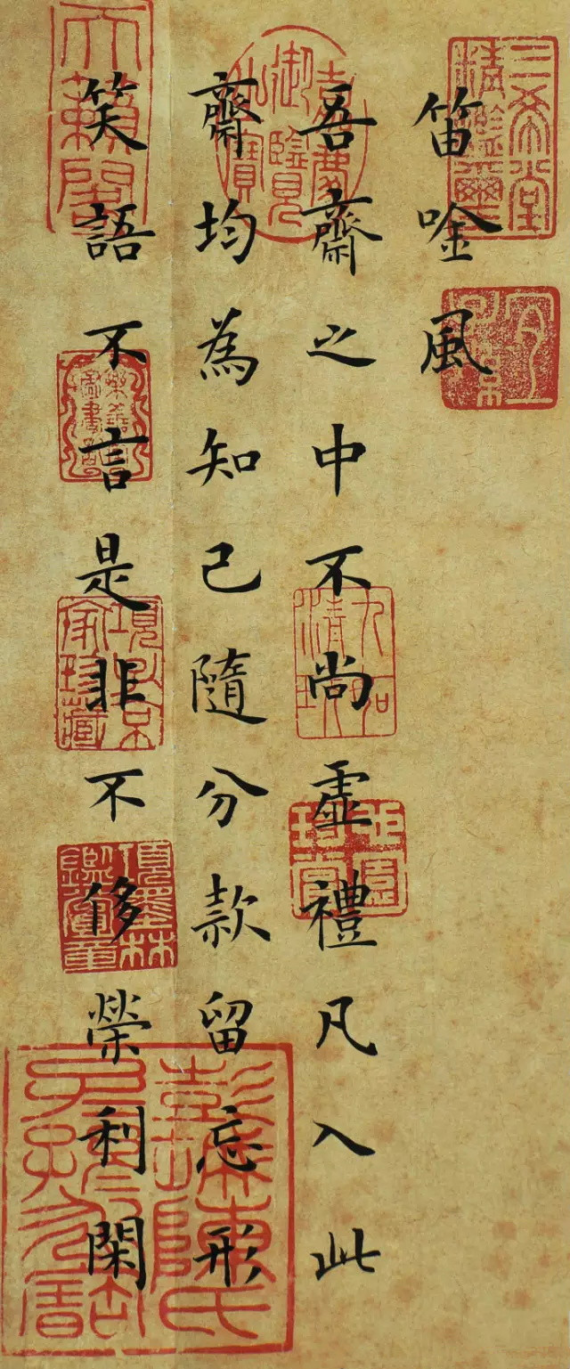 楷书小窗幽记,楷书小窗幽记完整版