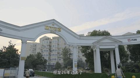 上海七宝板块的房子值得投资吗,房地产板块上海