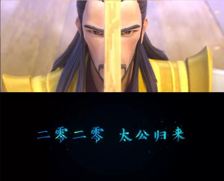 2024国漫追番排行榜,2023国漫新番大全