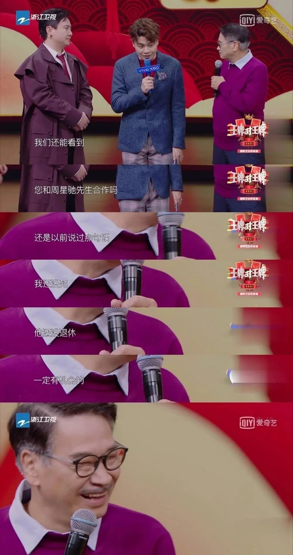 吴孟达得癌症,吴孟达癌症