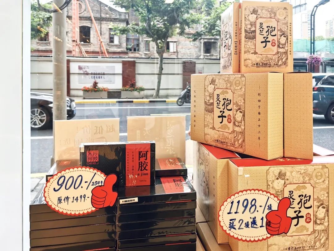 内含虹利白菜价！雷允上开起药妆店，这样的老字号请给我来一打