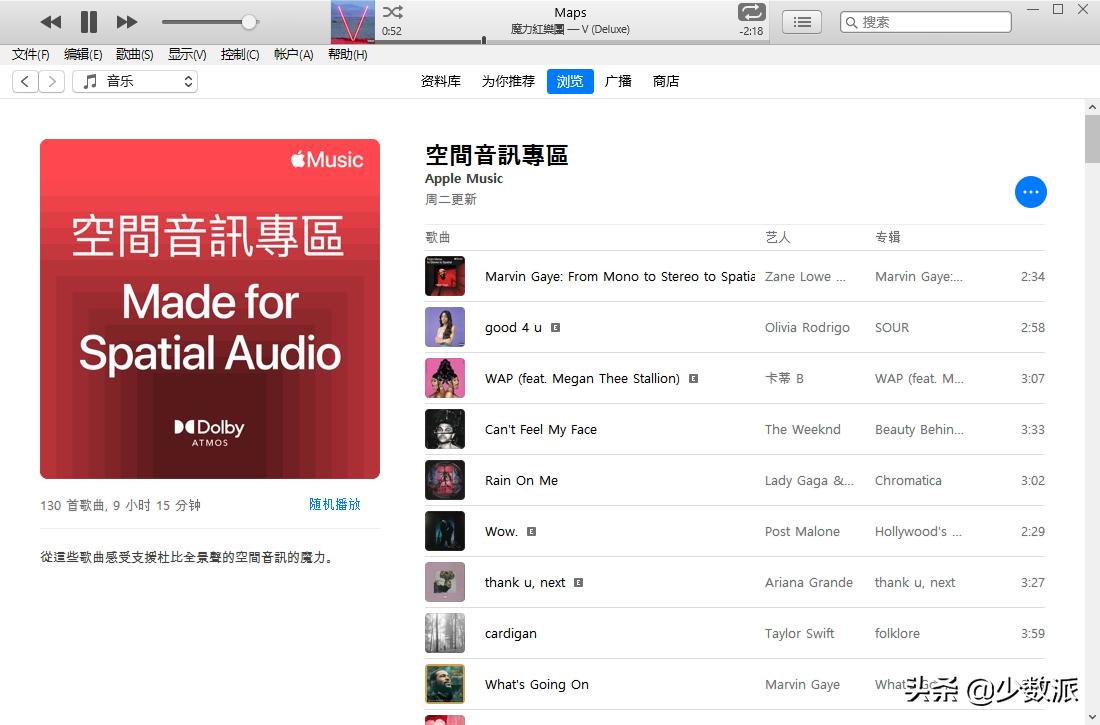 iphone也可以通话录音,iphone无损音乐用什么听