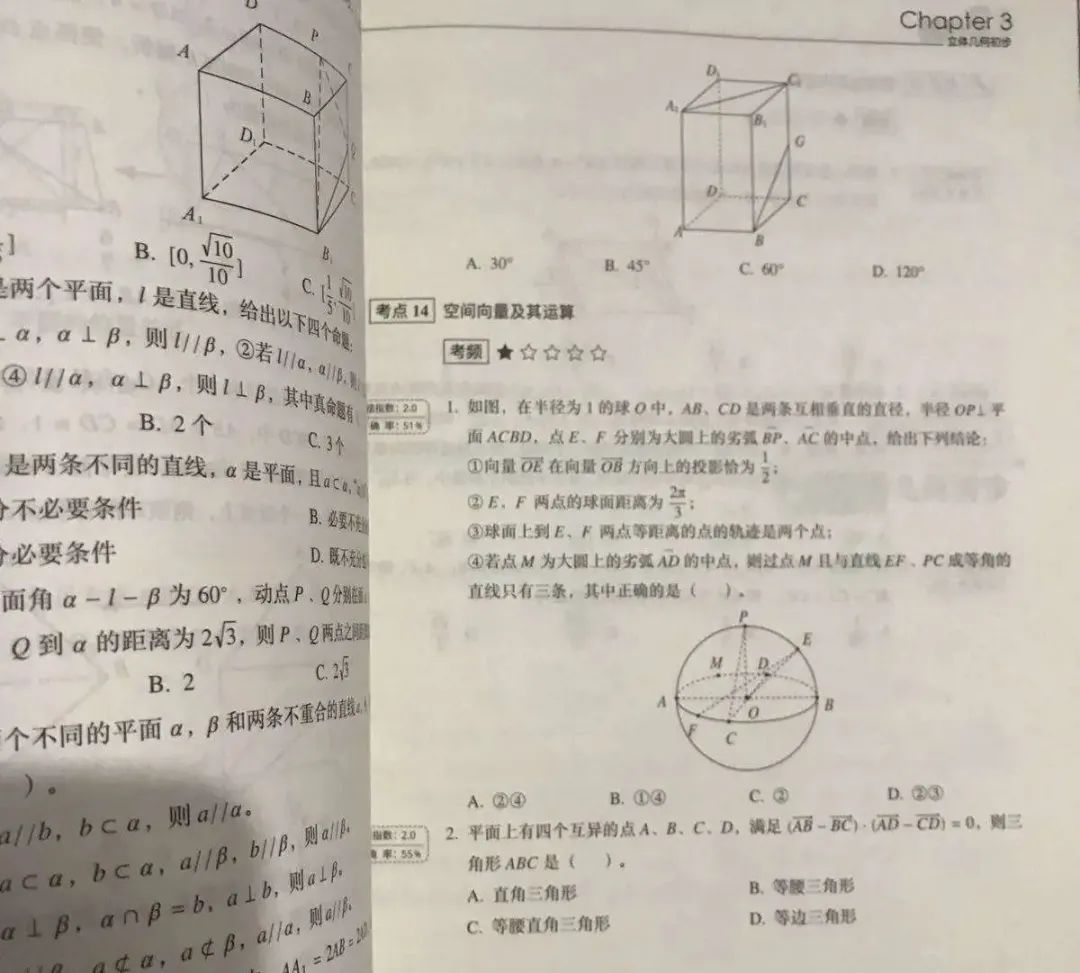 孩子数学很差考不上高中怎么办,黄冈中考数学难度