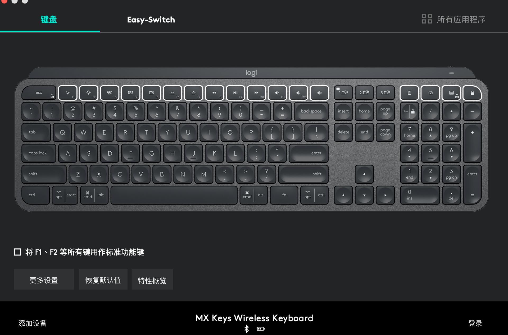 罗技mx系列办公鼠标,罗技mxmechanical键盘评测