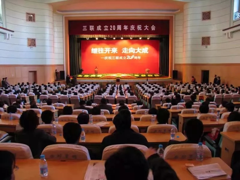 “三联”迭经重创背后故事揭秘之二：“明星”企业尘封十年后再次提出重整