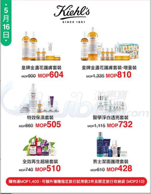 香港哪个品牌的护肤品最好,香港品牌护肤