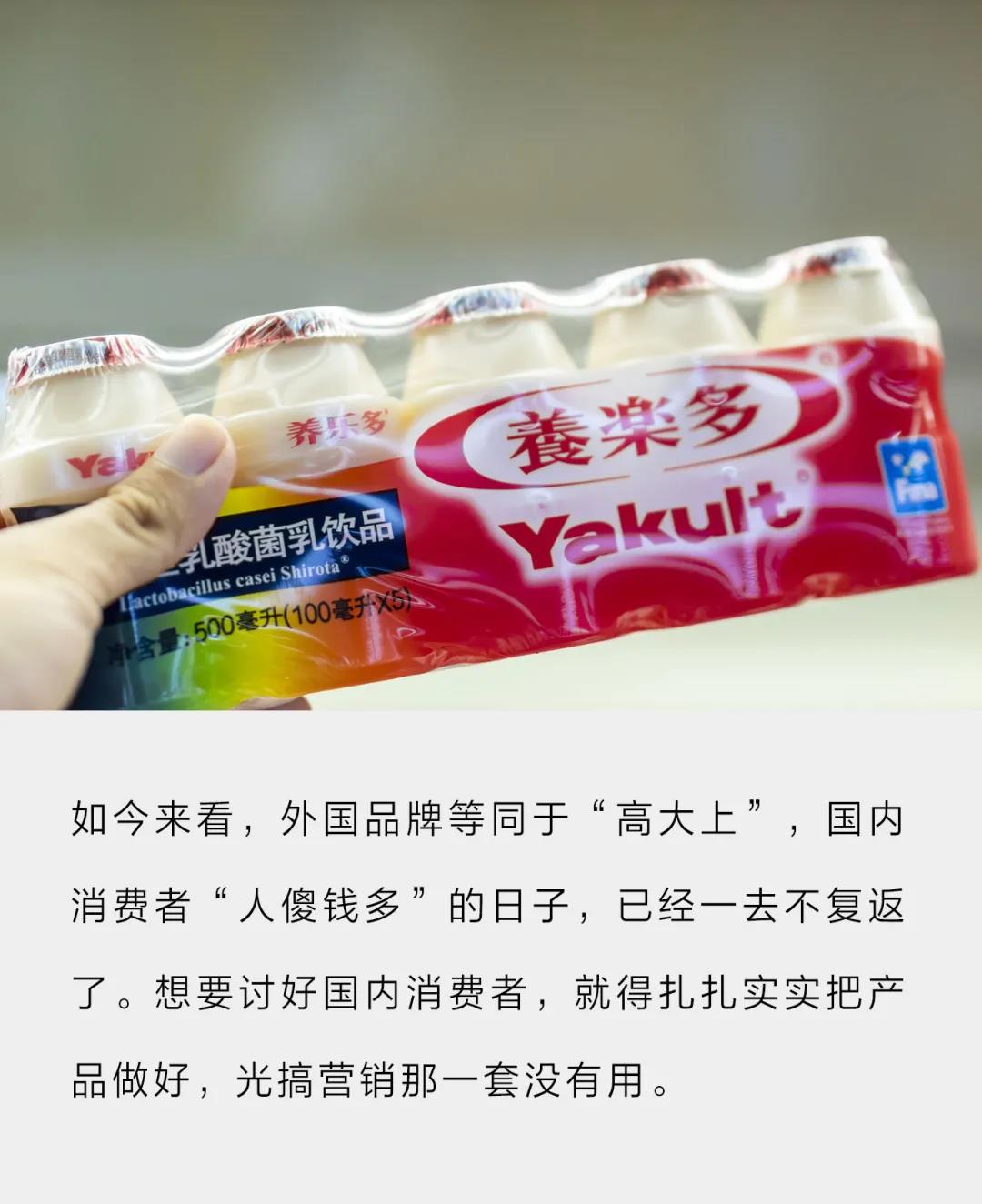 加拿大鹅虚假宣传事件怎么看,养乐多为什么有的地方买不到