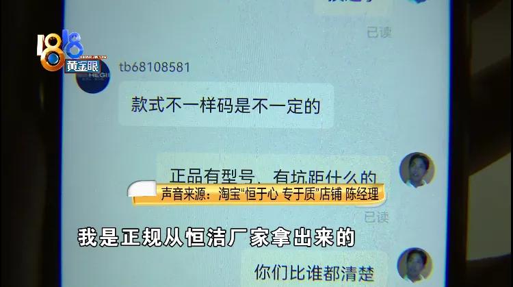 假冒的马桶质量很差吗,假马桶的质量